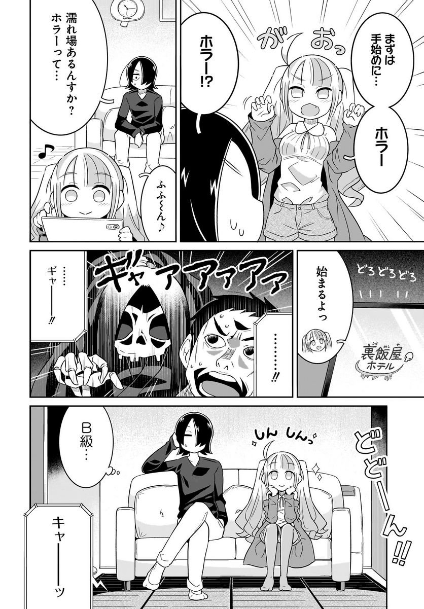 P4