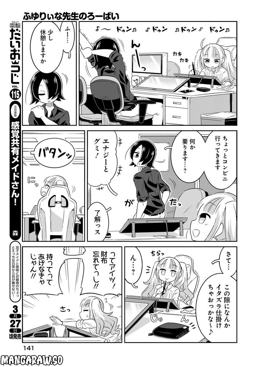 P7