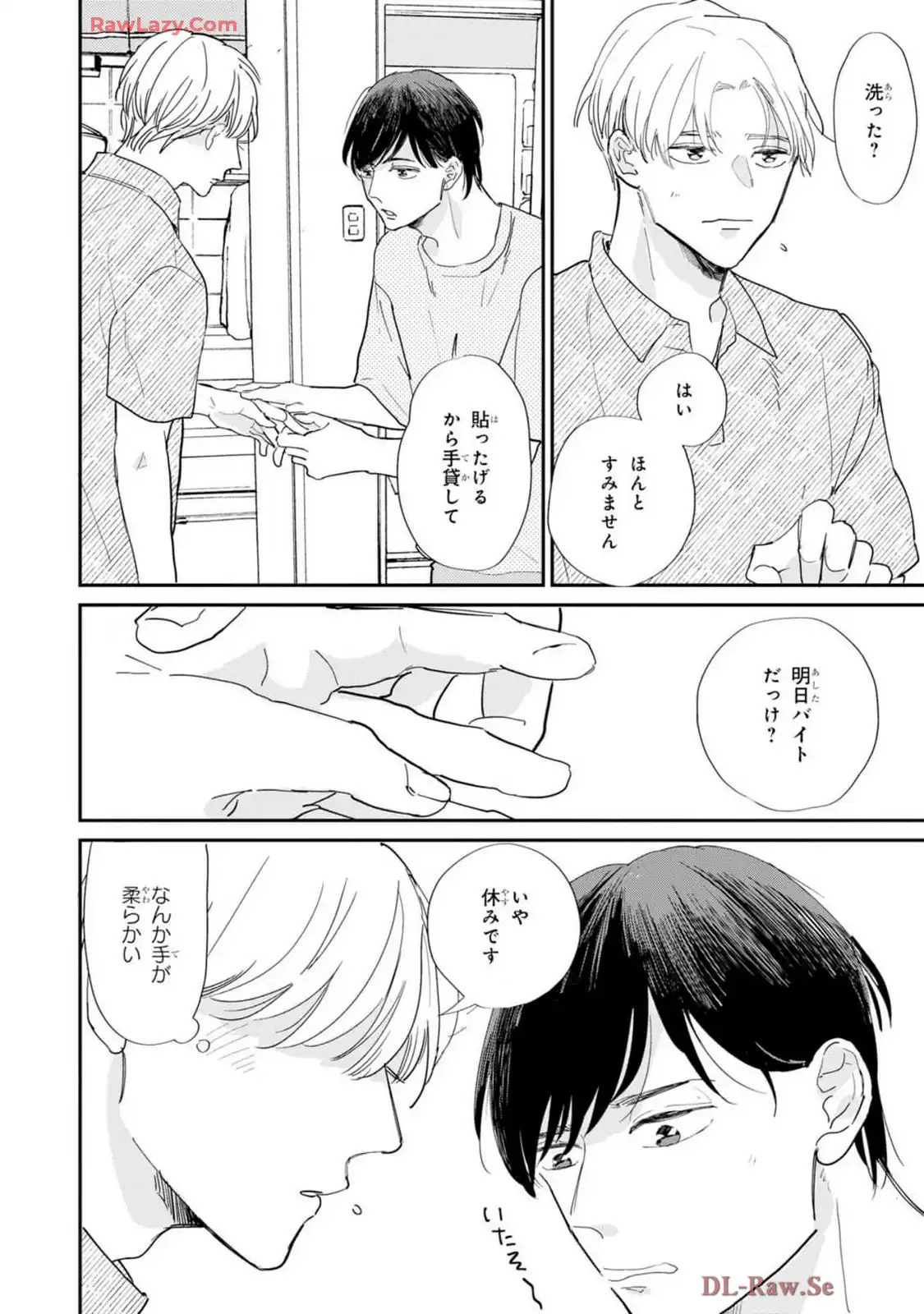 P23
