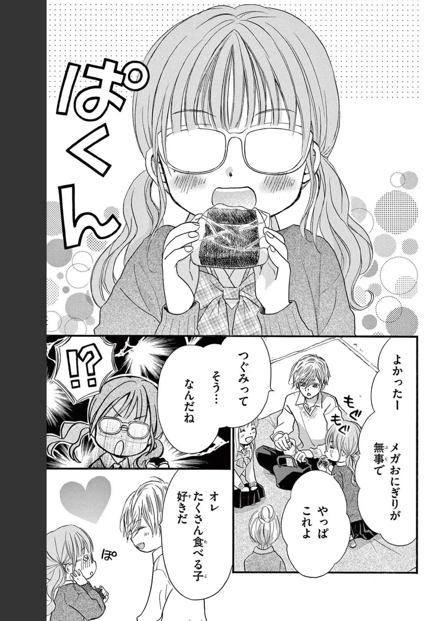 P25