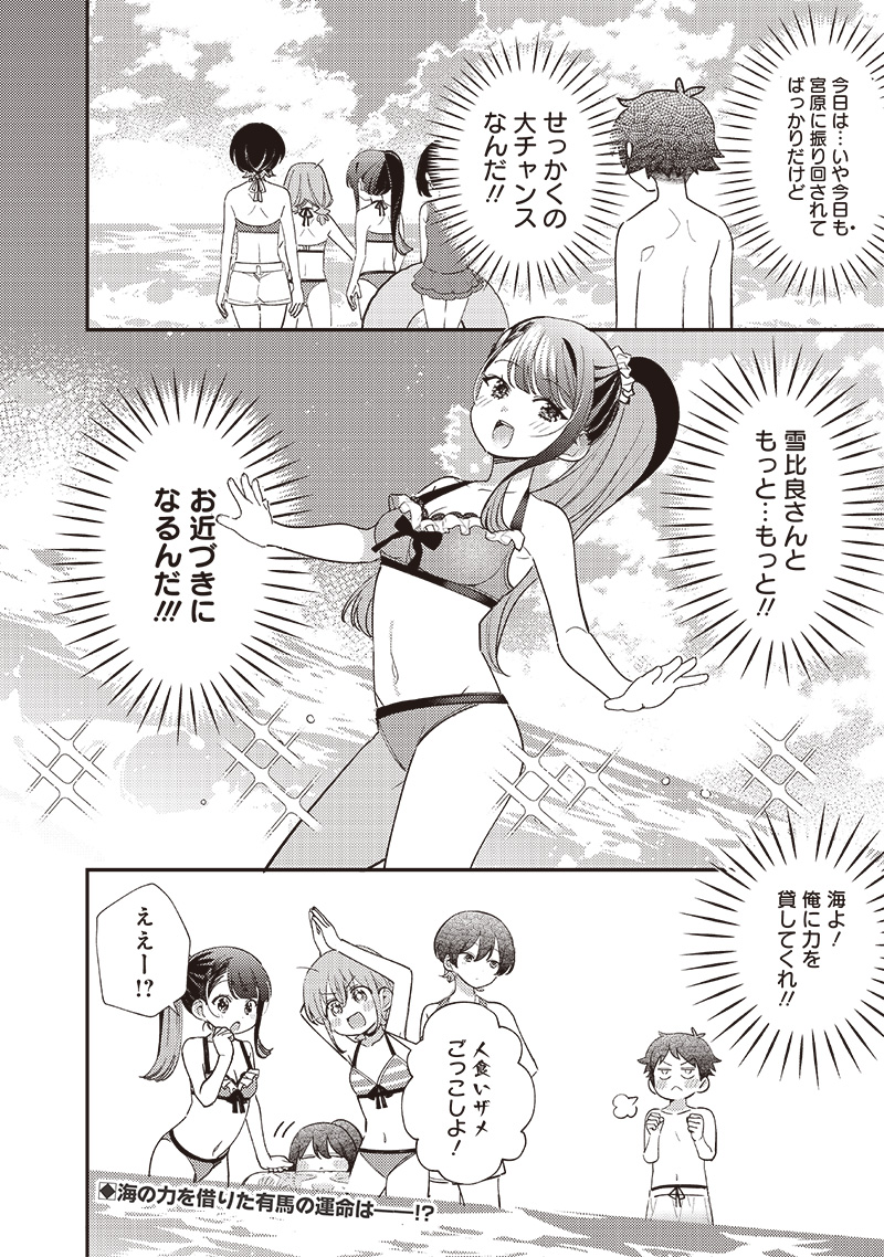 P14
