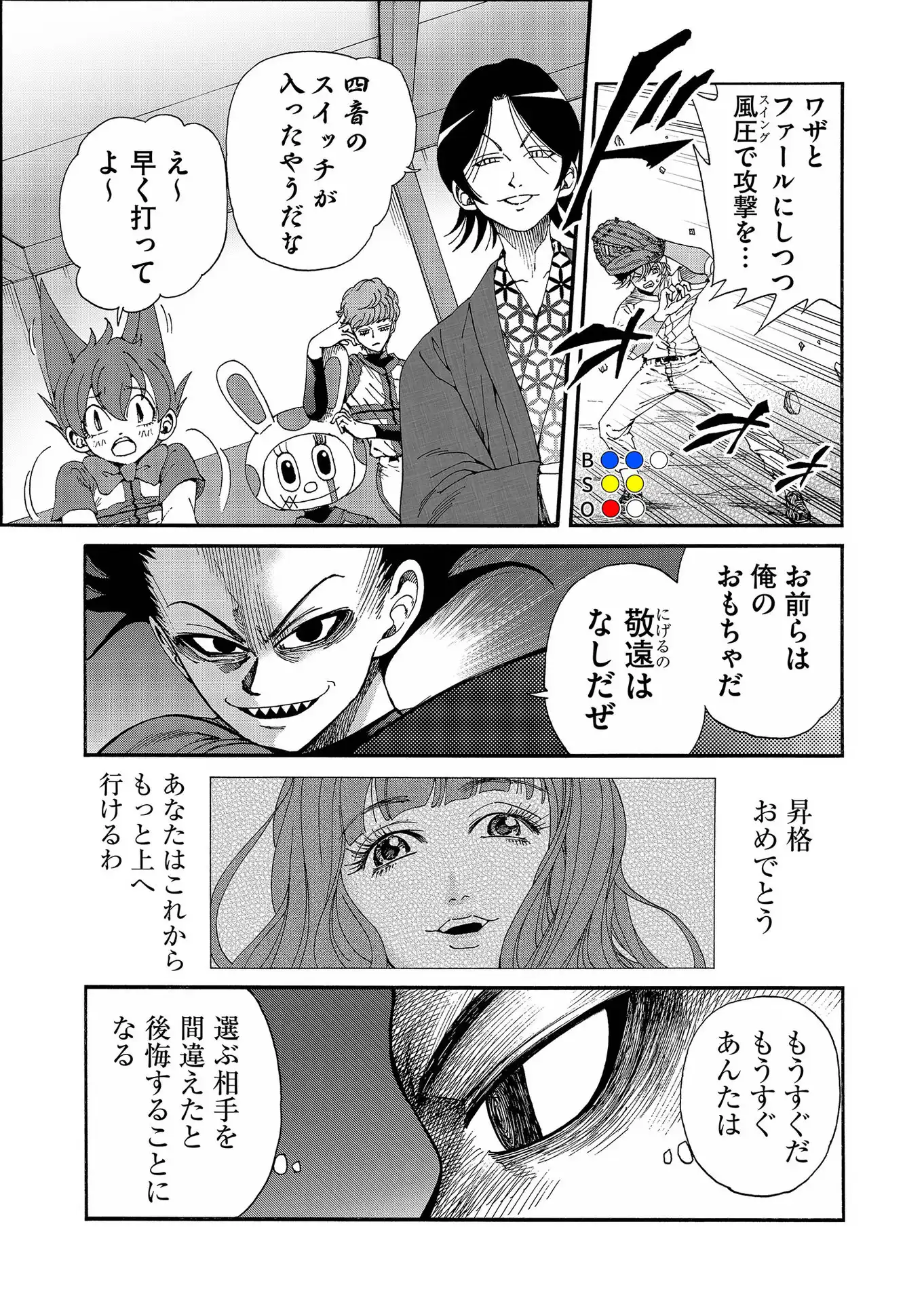 P4