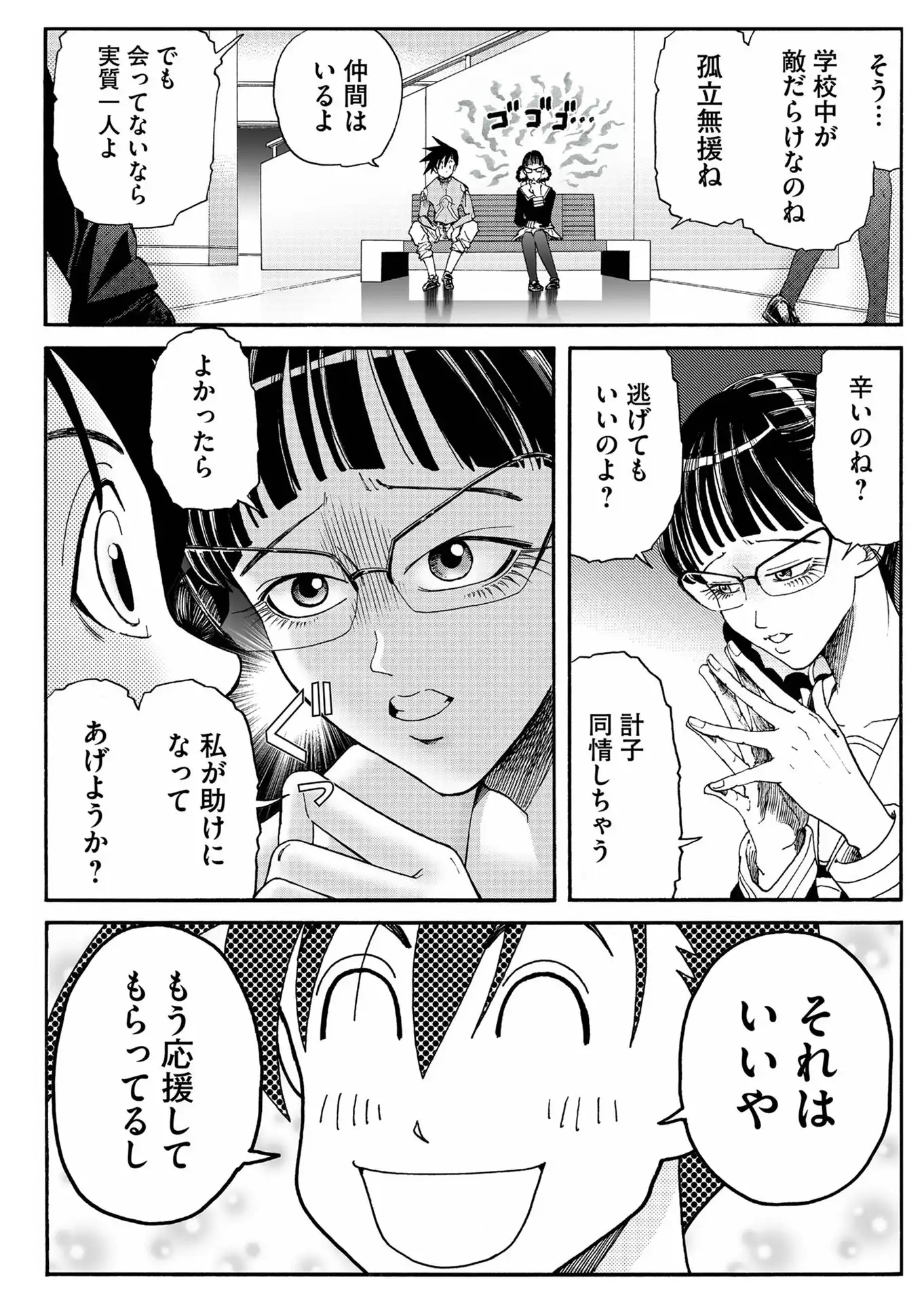 P12