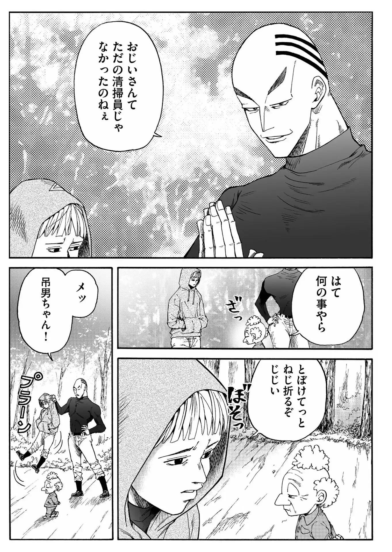 P7