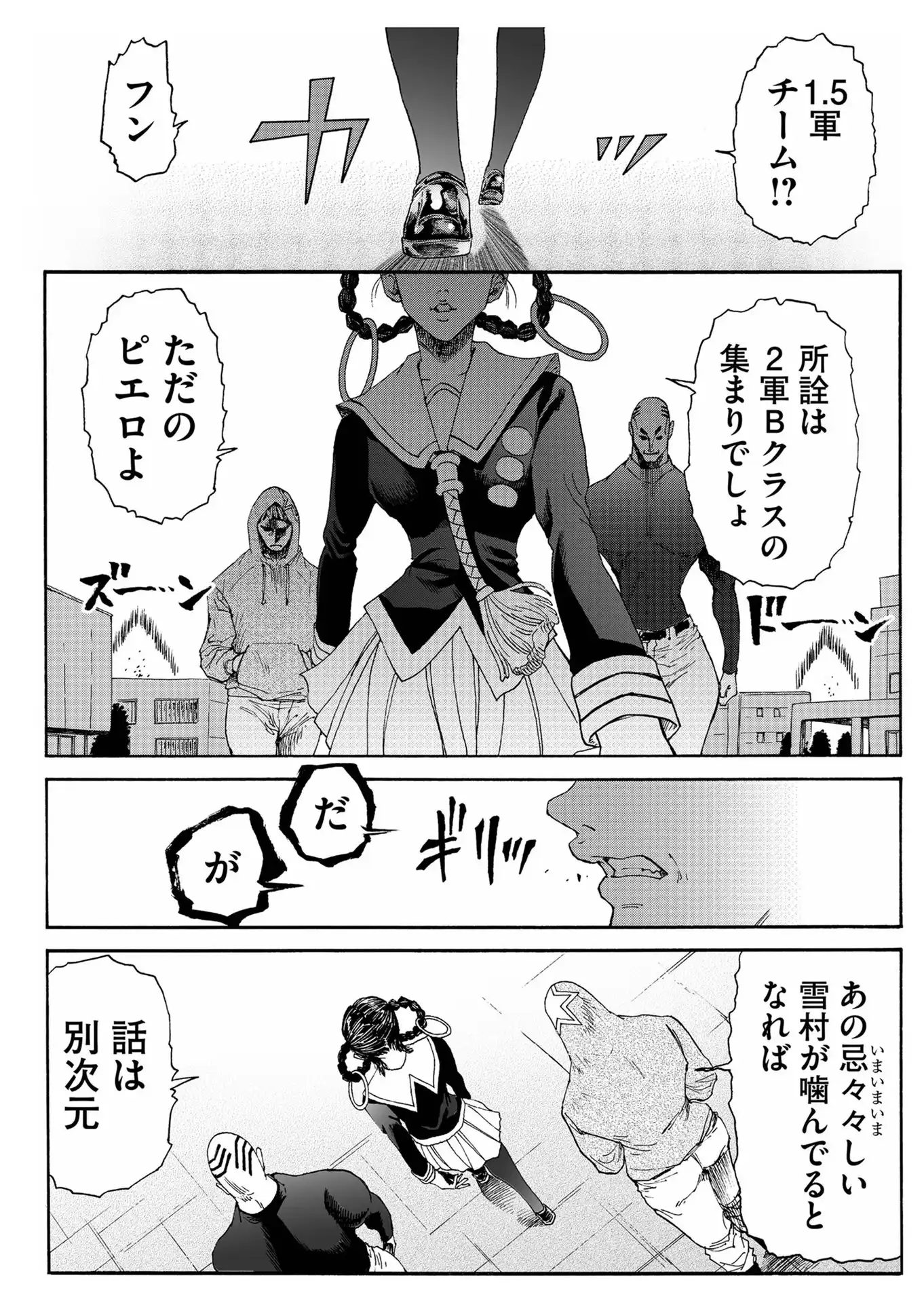 P12
