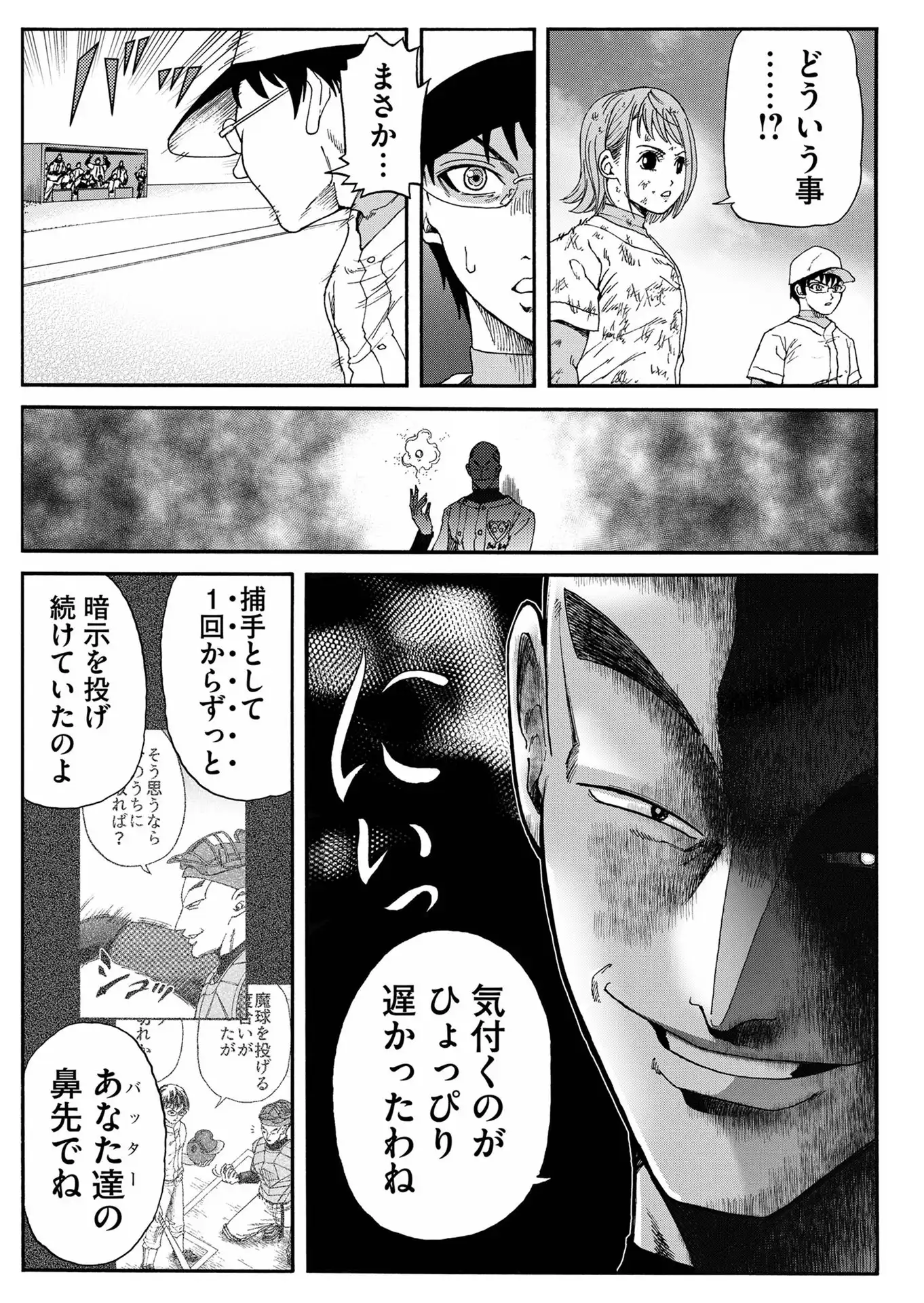 P12