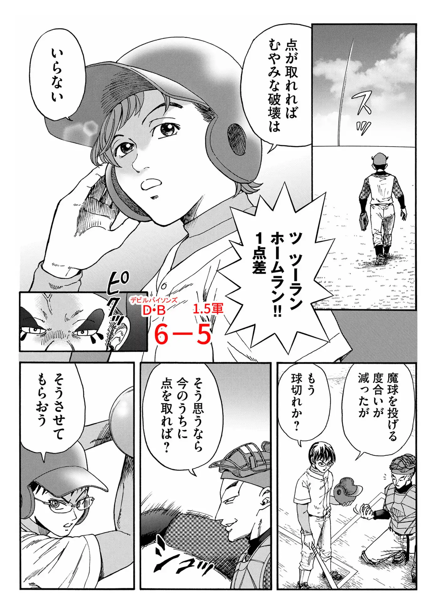 P8