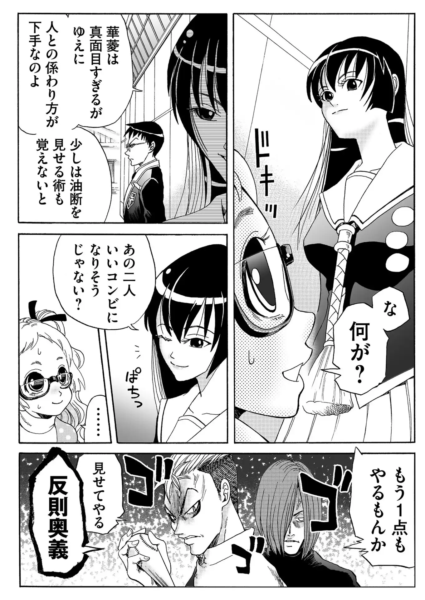 P18