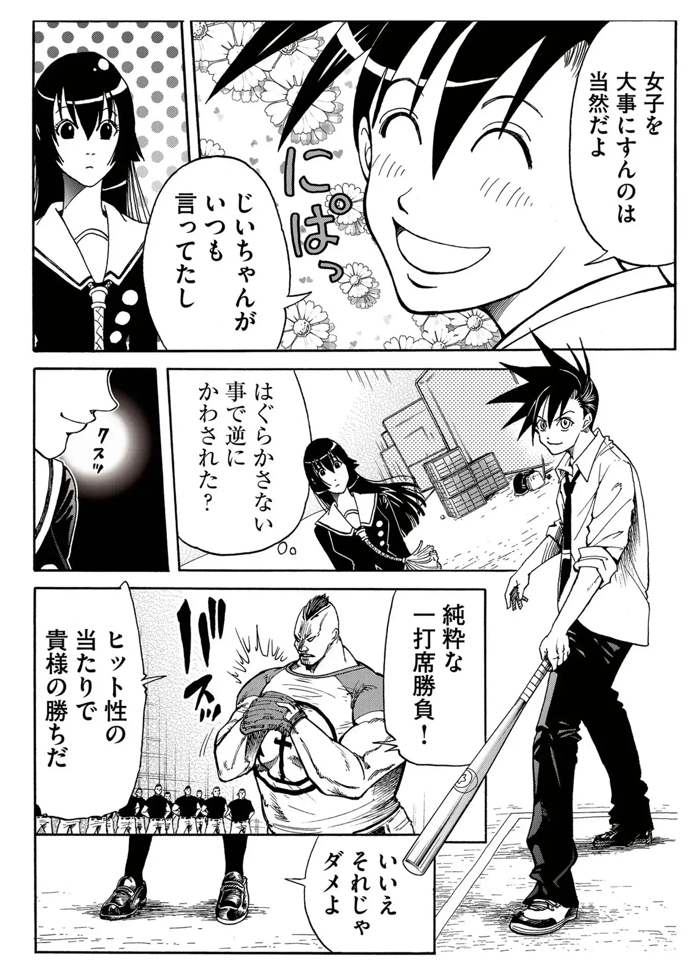 P18