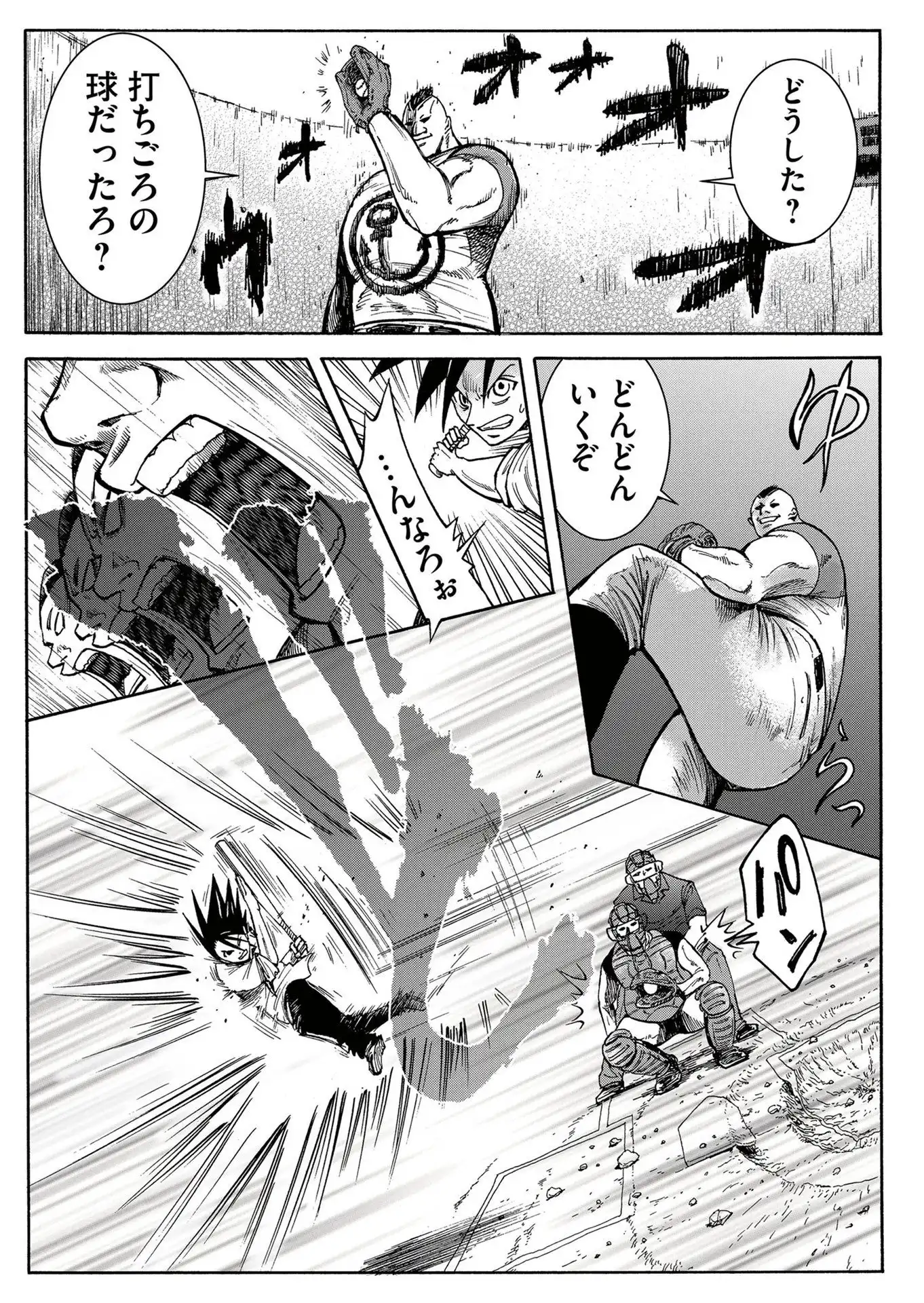 P25