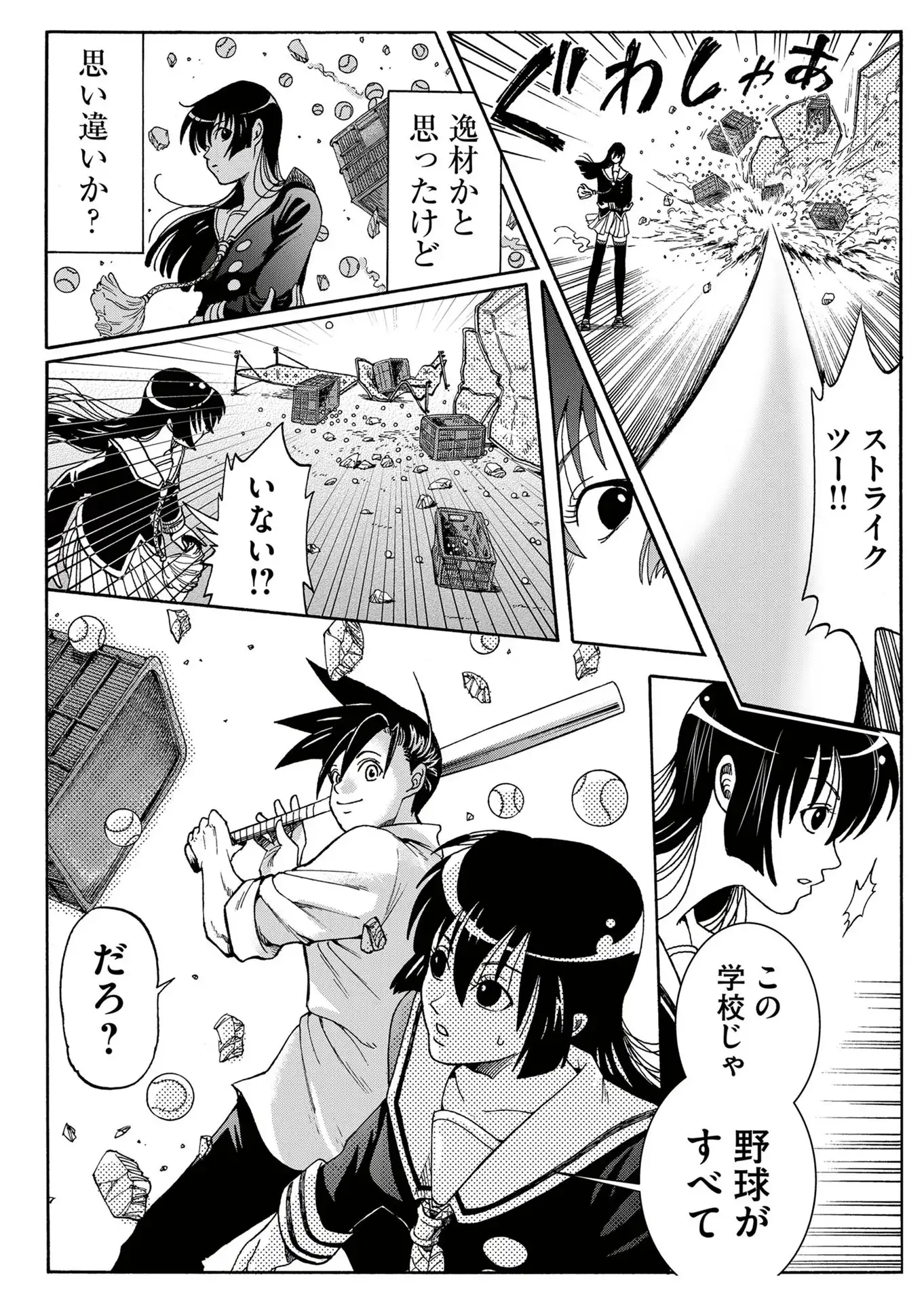 P26