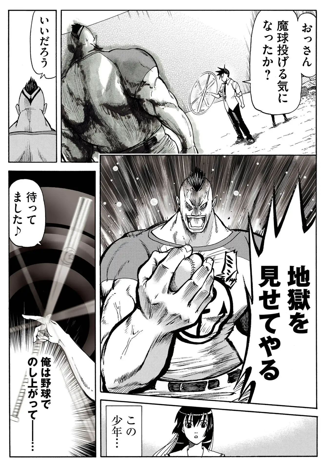 P29