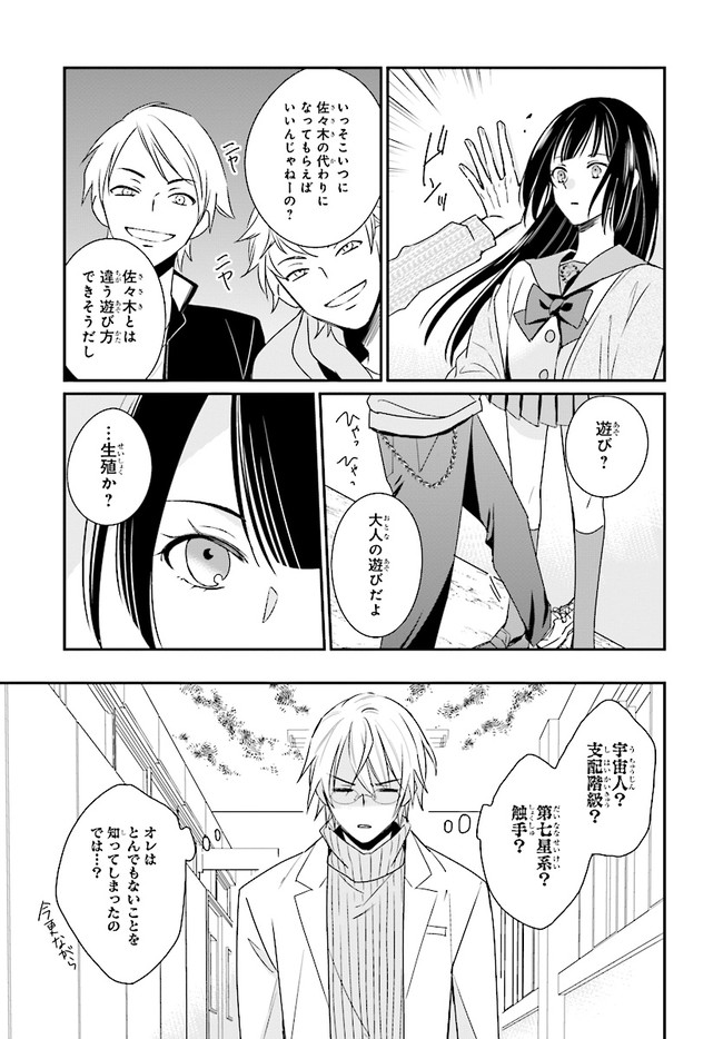 P19