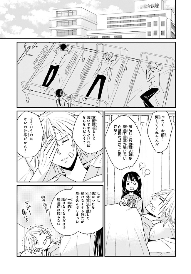 P29