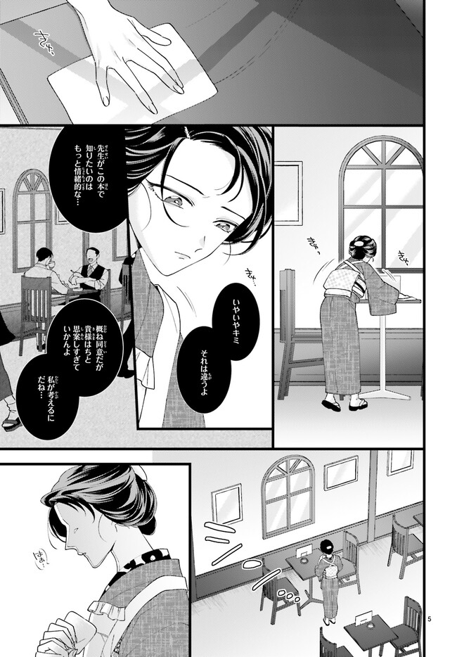 P5