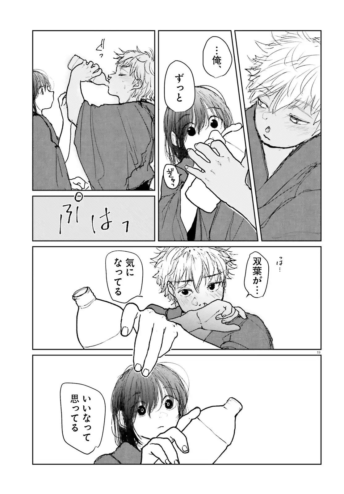 P20