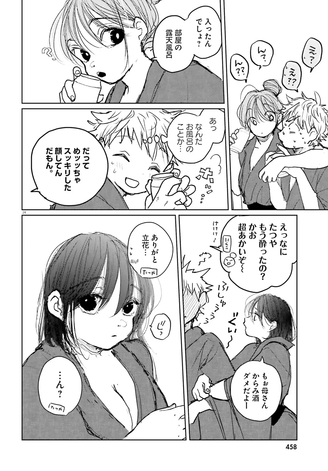 P25