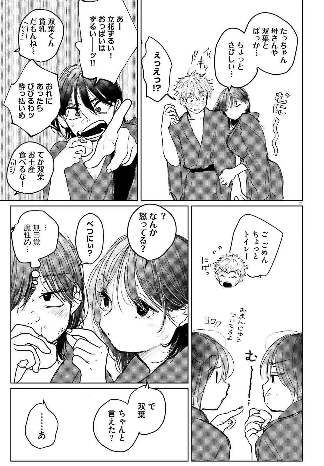 P26
