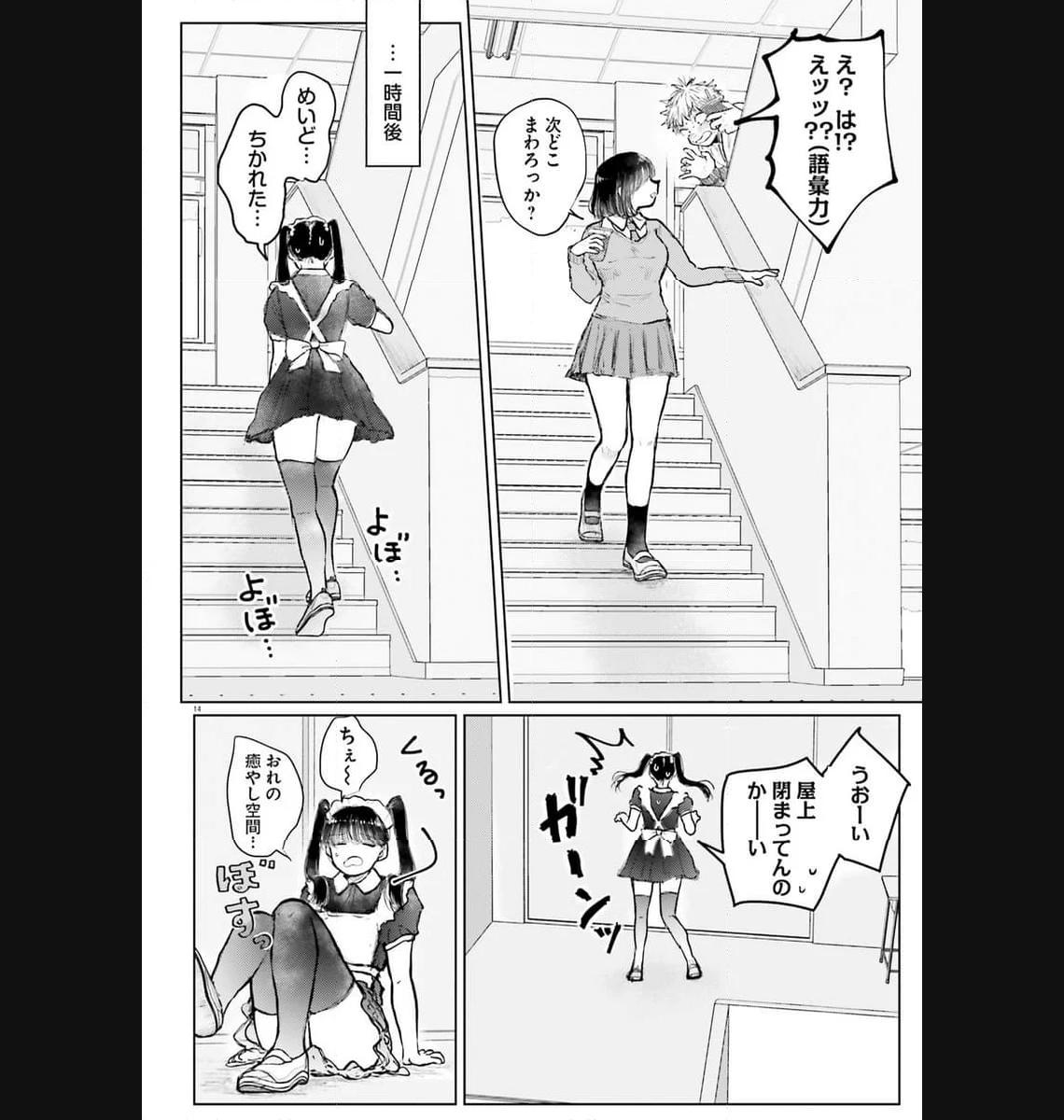 P14