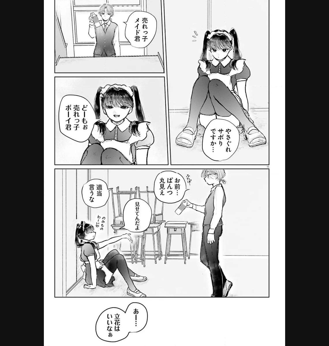 P15