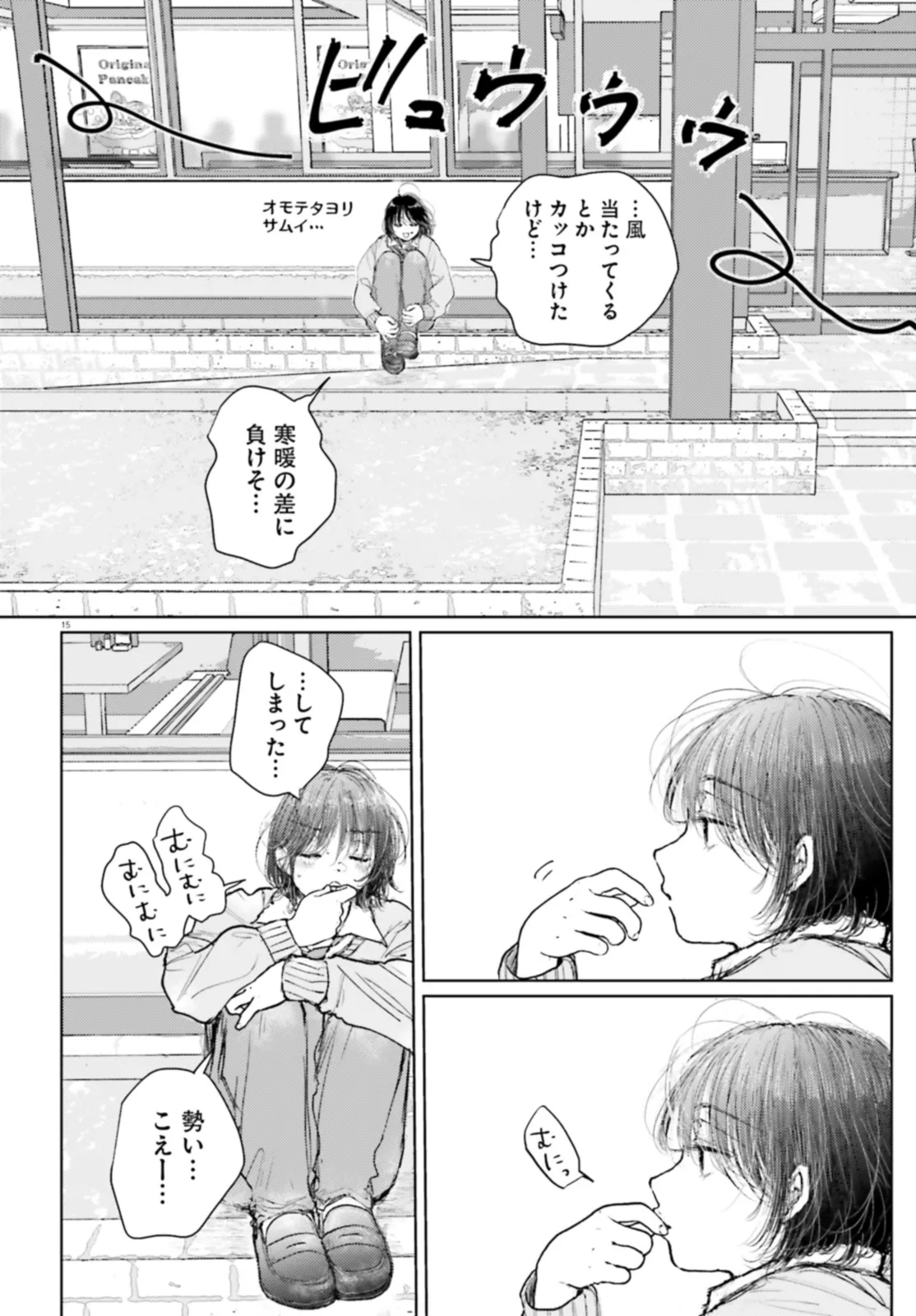P16