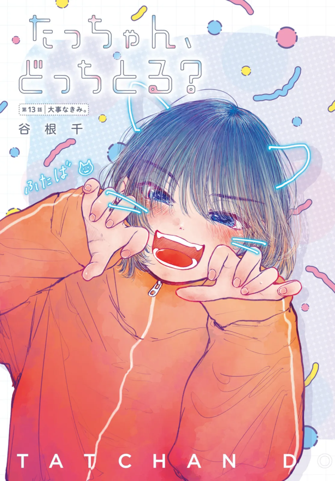 P3