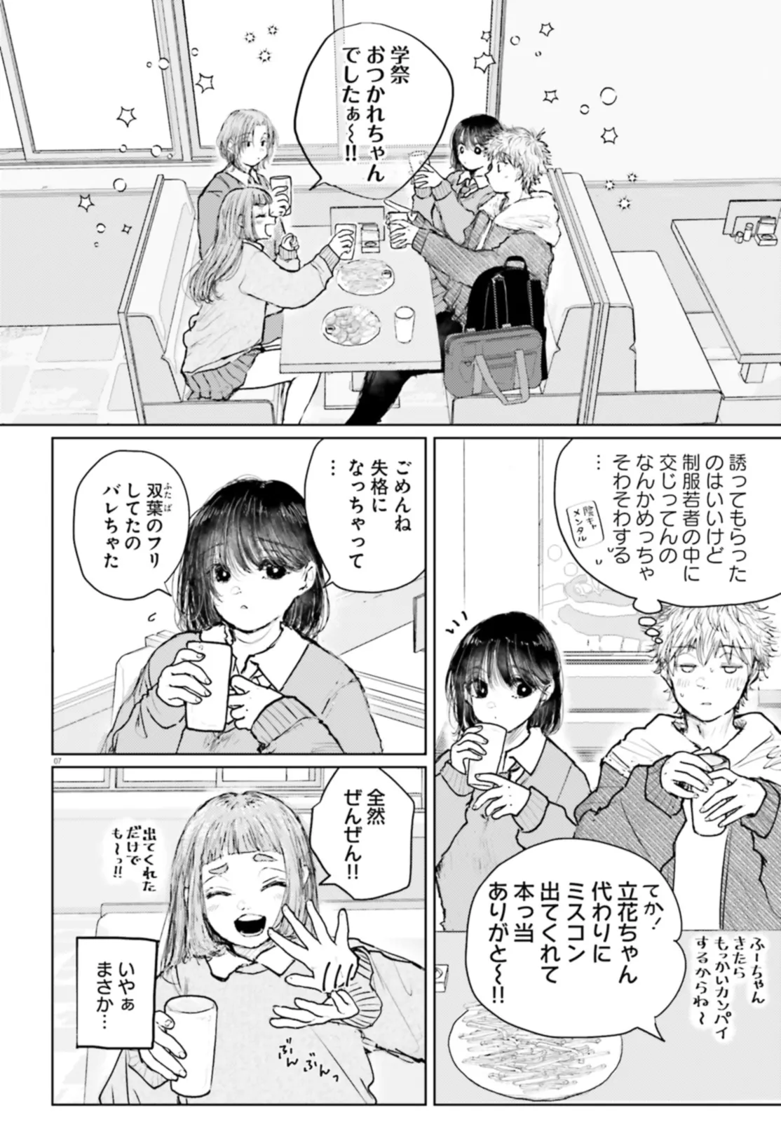P8