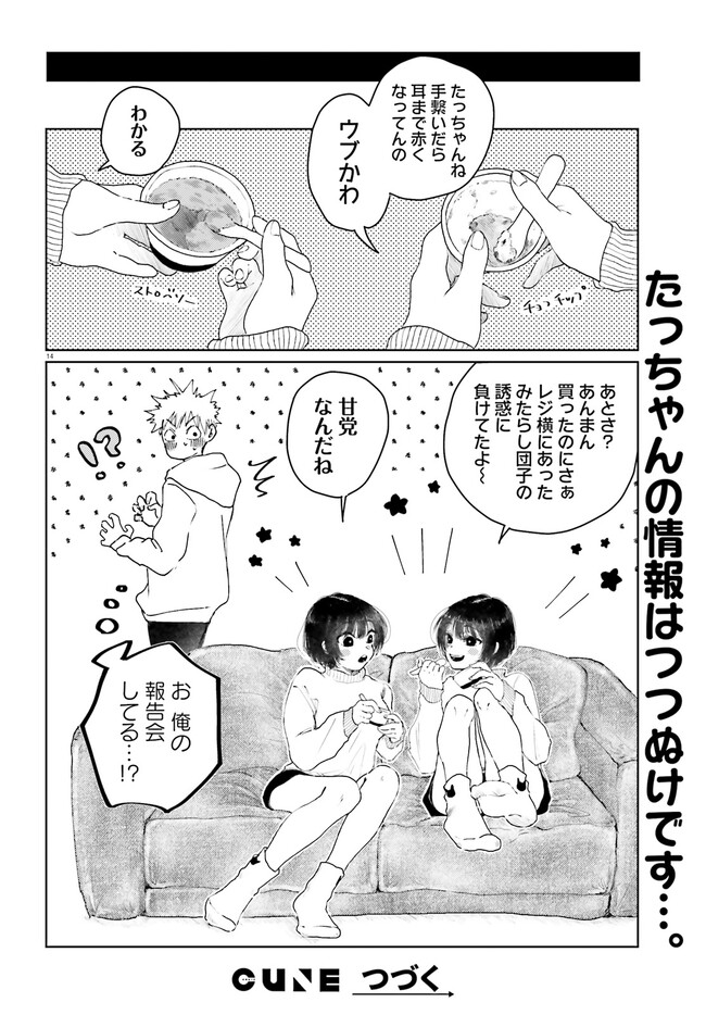 P14