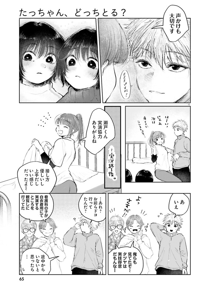P13