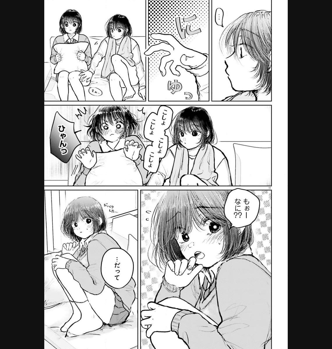 P11
