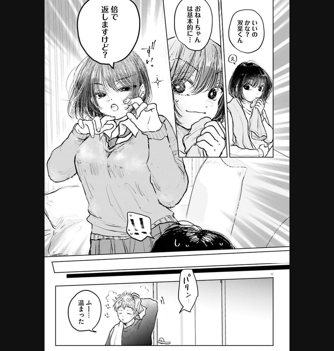 P13