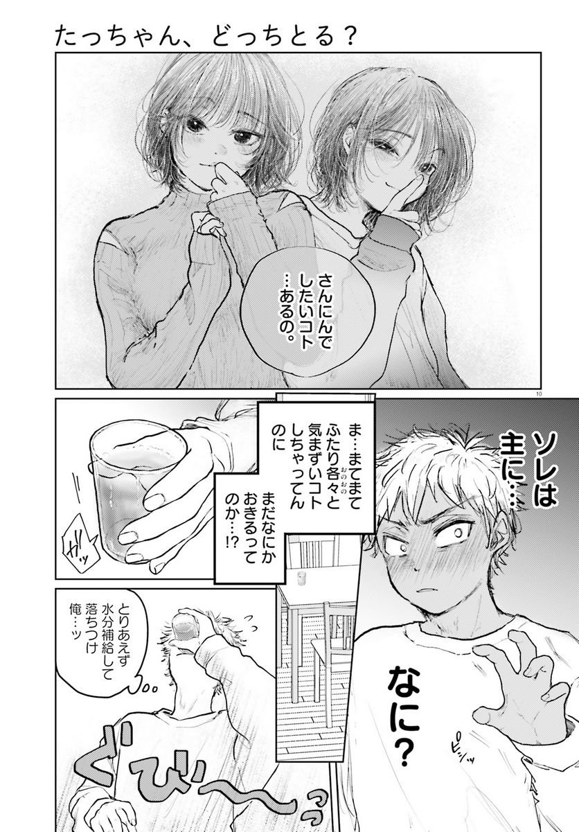 P10