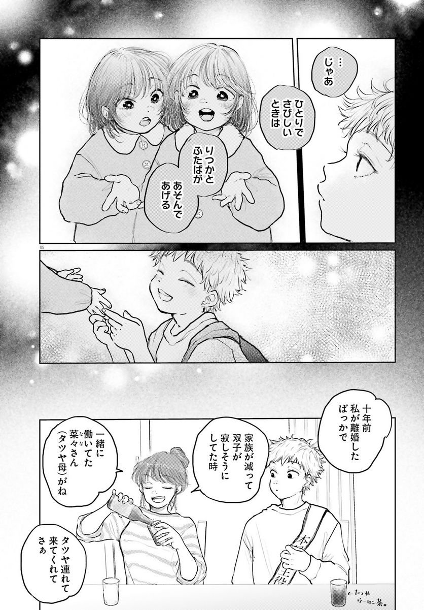 P5