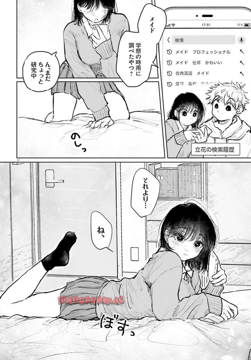 P12