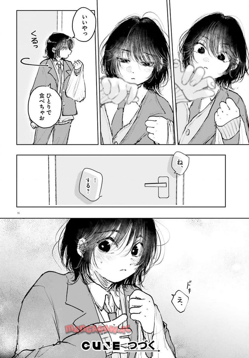 P16