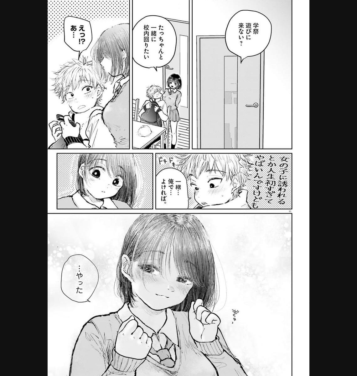 P11