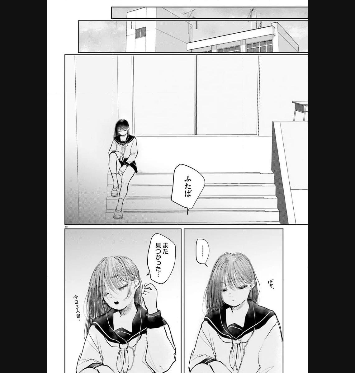 P10