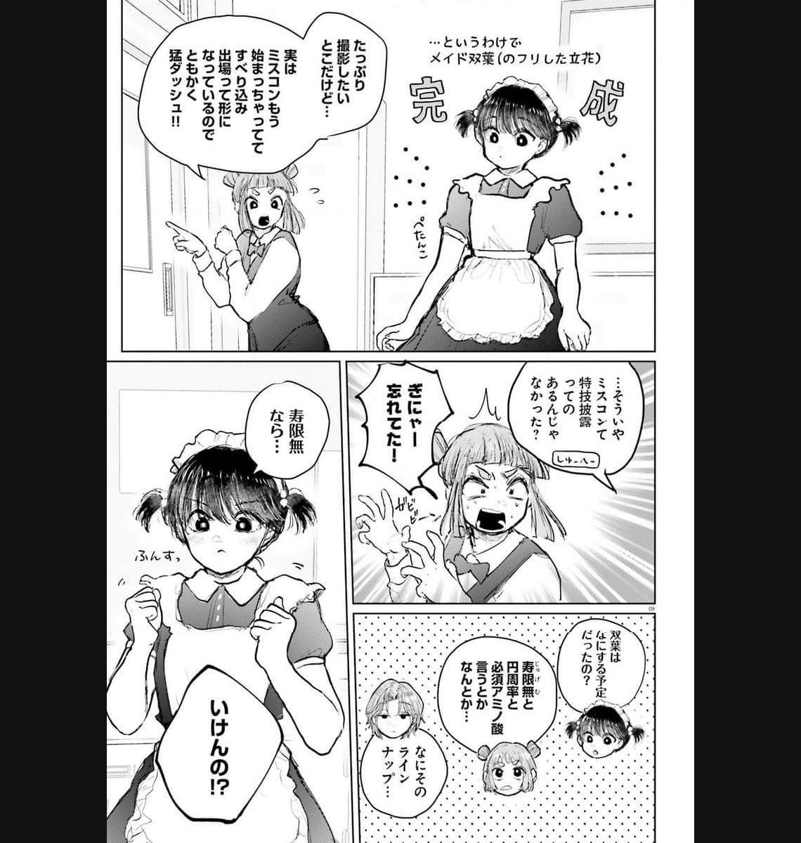 P9
