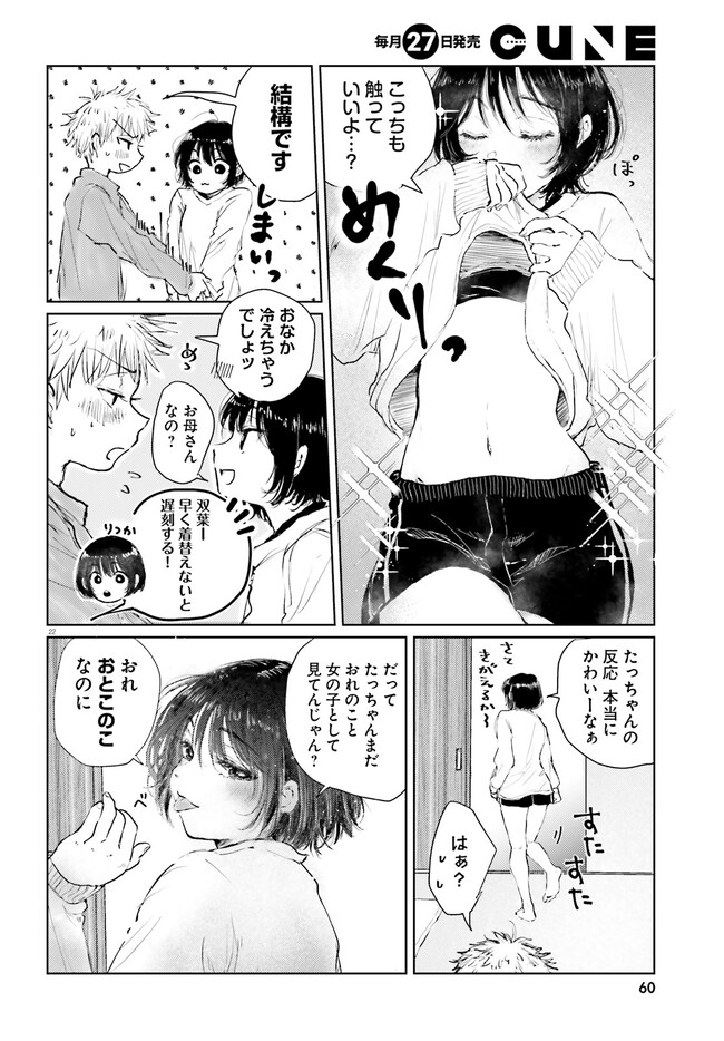 P22
