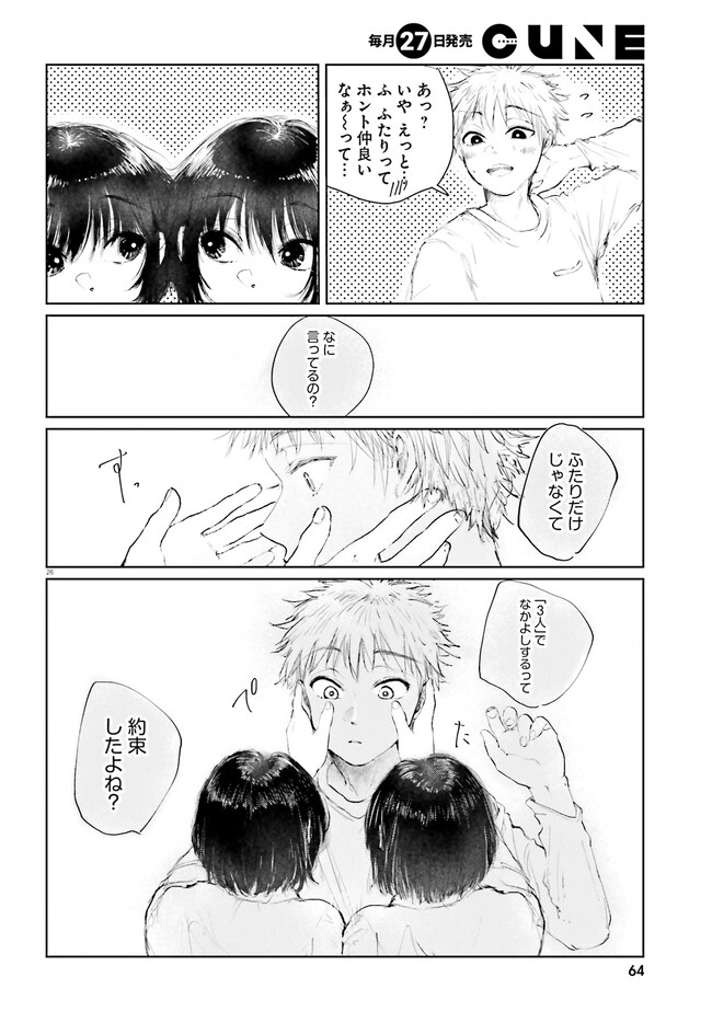 P26