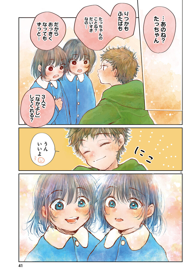 P3