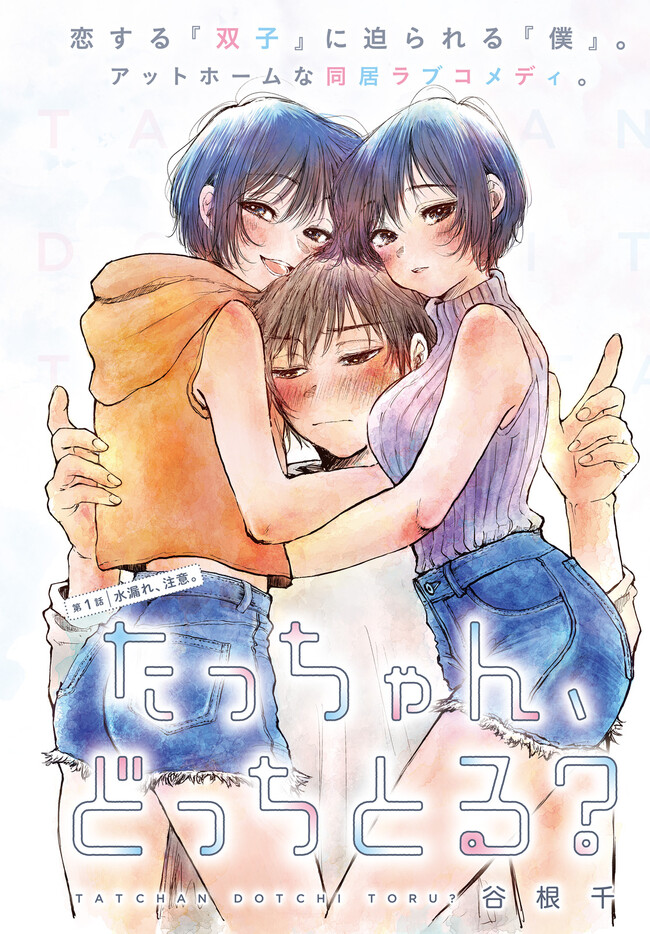 P4