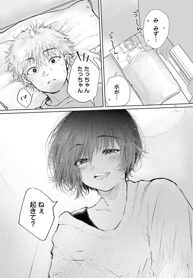 P5