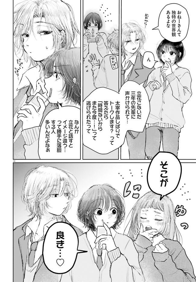 P4