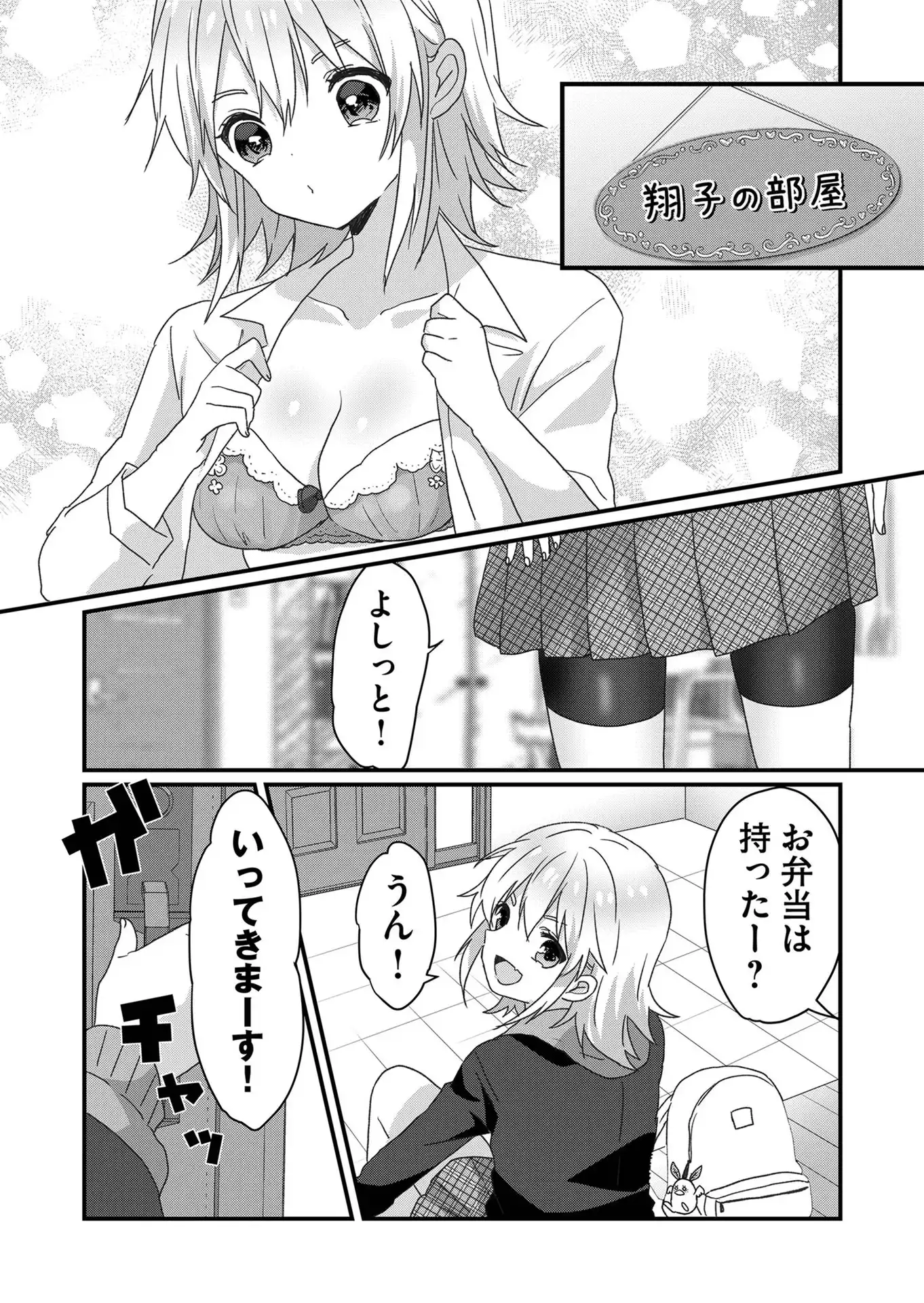 P14