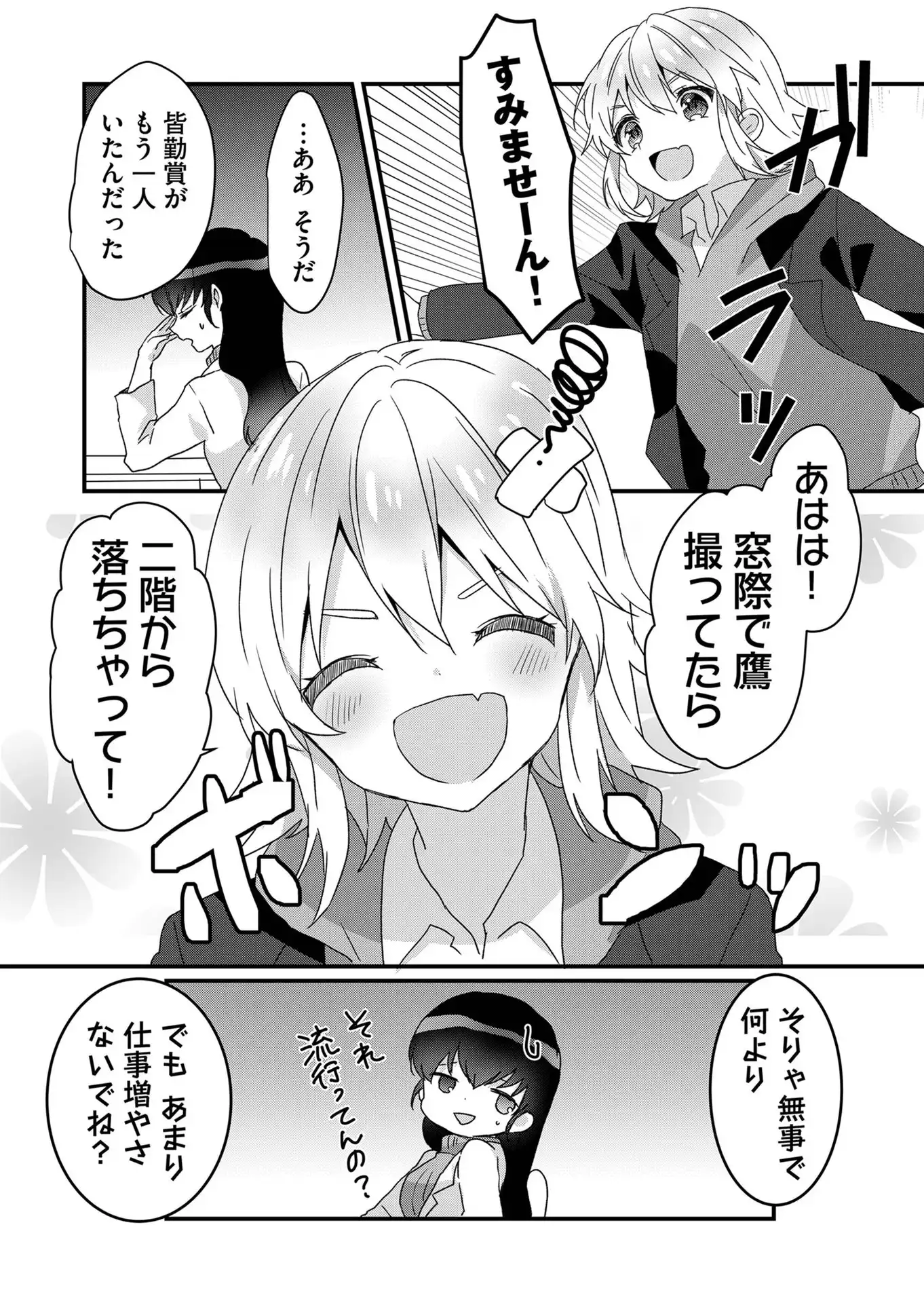 P8