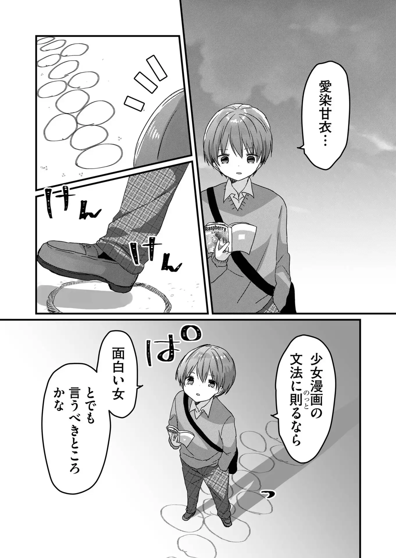 P18