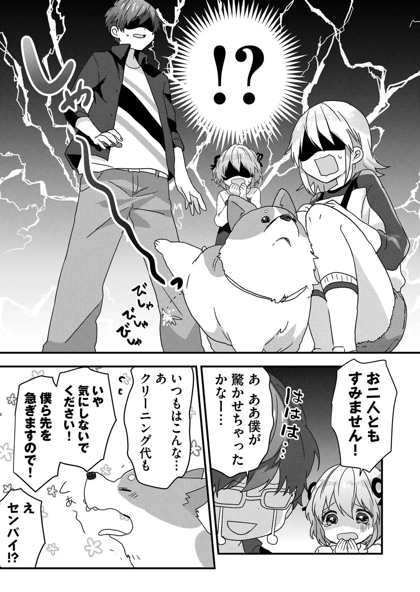 P10