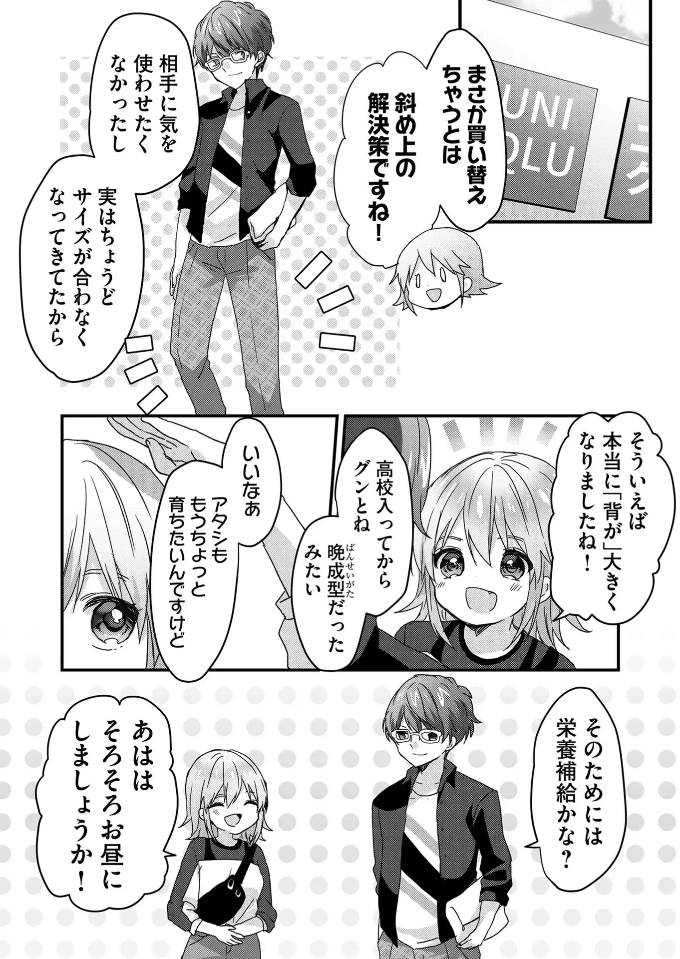 P11