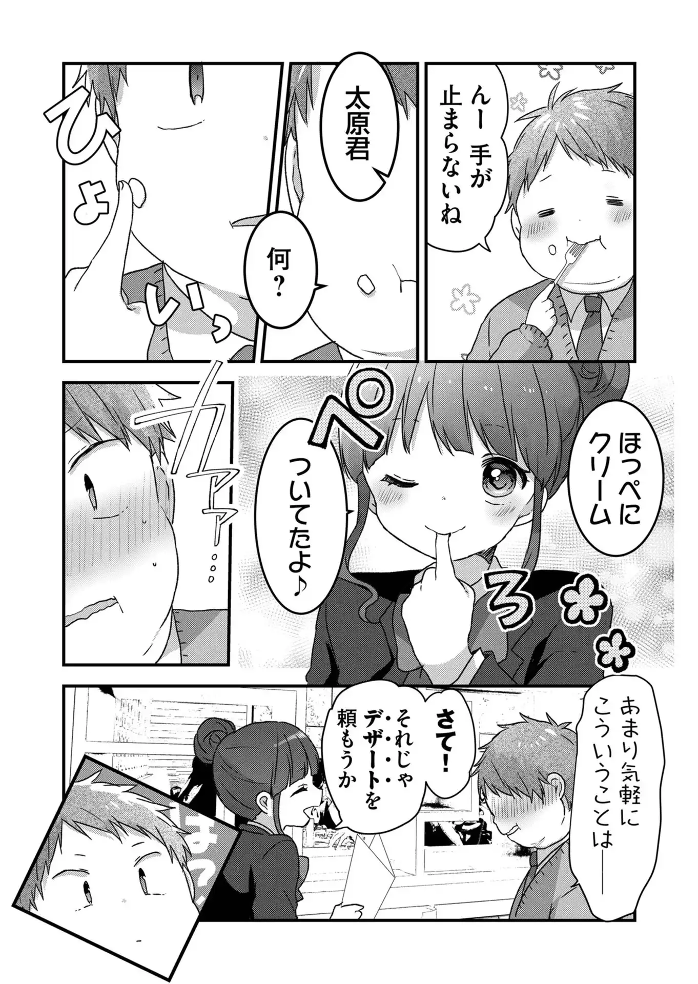 P13